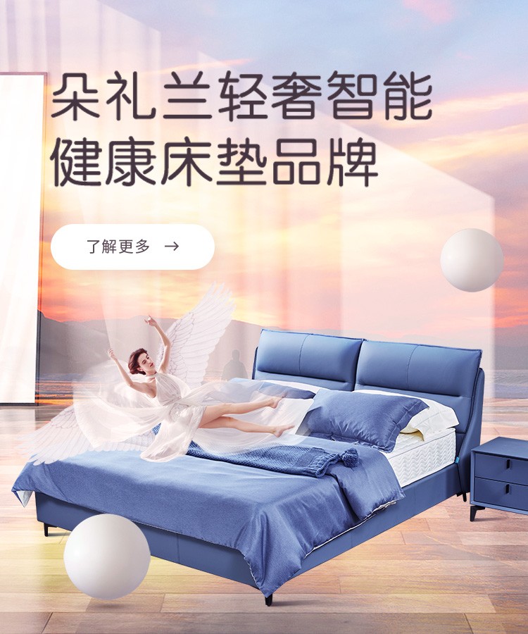 朵禮蘭