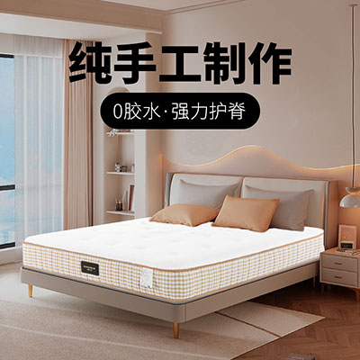 1714979340353286.jpg 床墊圖片400.jpg
