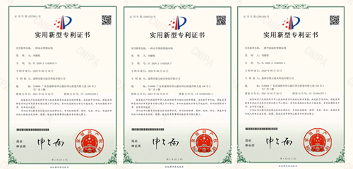 10項(xiàng)專(zhuān)利軟著